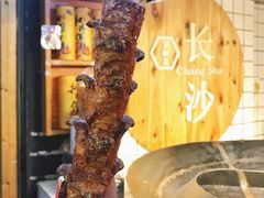 -文和友老长沙臭豆腐(太平街二店)