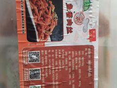 -同喜烤鸭店(光芒店)