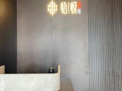 -海派悦庭·海胆烧麦·新融合菜(凯德广场店)
