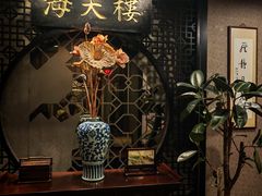 -海天楼中餐厅(吴宫泛太平洋酒店)