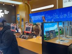 -UH祐禾(上海荟聚店)