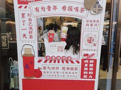 -奈雪的茶(金鹰广场店)