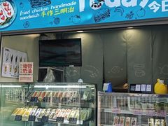 -簋街