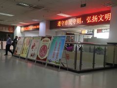 -宜兴汽车客运站