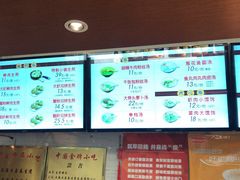 -大壶春生煎(四川中路店)