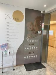 -宝媛会月子中心(越秀店)