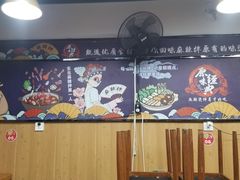 -拌陛河山抚顺麻辣拌(总店)