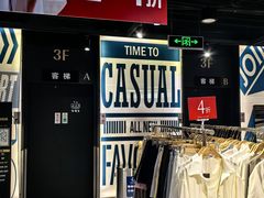 -百盛优客城市广场(天山店)