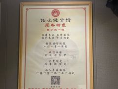 -扬派·扬州搓背馆(运河旗舰店)