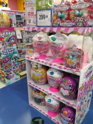 -玩具反斗城(万象汇店)
