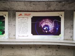 -816工程景区