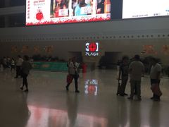 -中国人民解放军总医院(301医院)