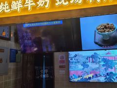 -文宇奶酪店(南锣鼓巷店)