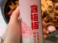 -蛙小侠·沸腾砂锅(西关新天地店)