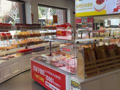 -味多美(江安路店)