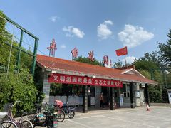 -丰台花园