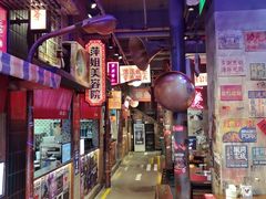 -萍姐火锅·公路夜市(南京新街口店)