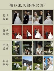 -CD视觉婚纱摄影