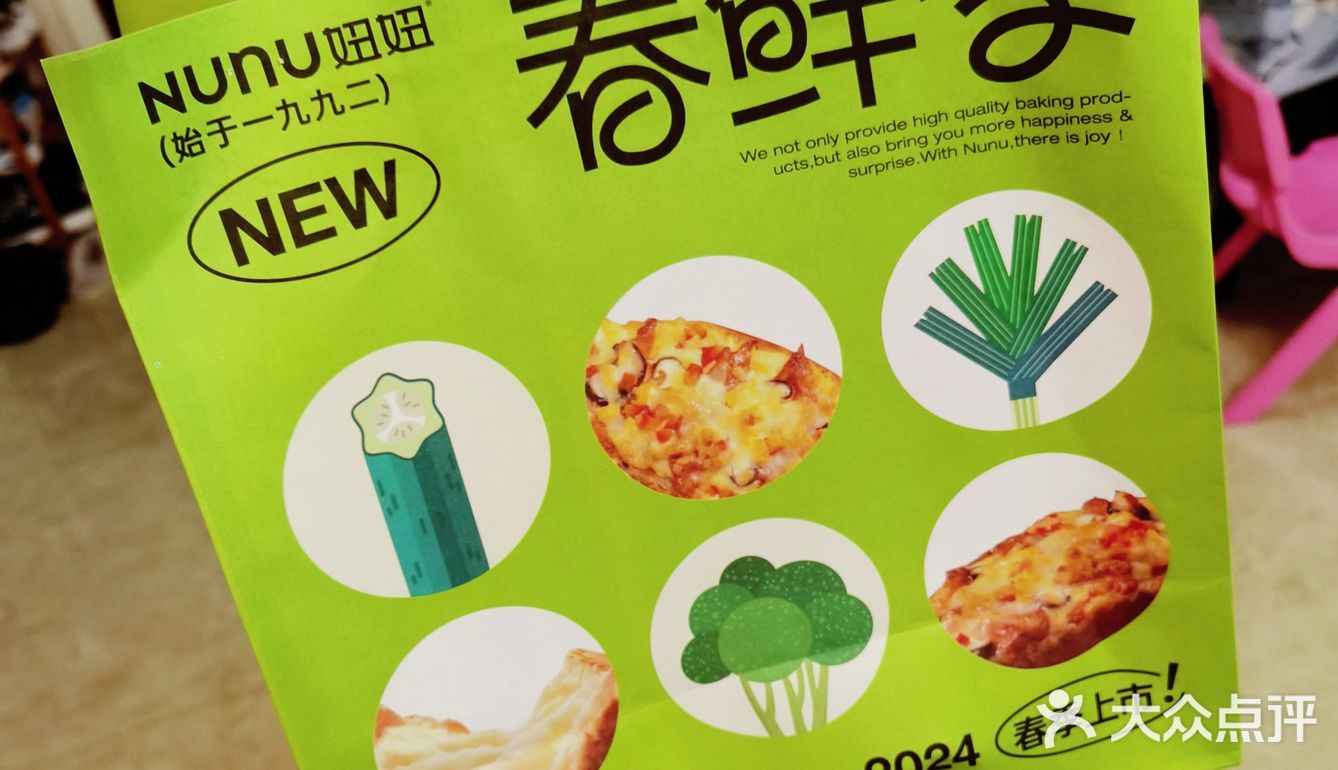 襄阳的宝宝们，我不允许你们还不知道剩菜盲盒