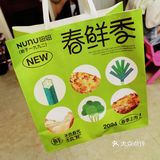 襄阳的宝宝们，我不允许你们还不知道剩菜盲盒