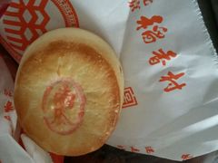 android_upload_pic-北京稻香村(第三店)