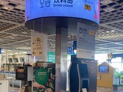 -宜家·瑞典风味餐厅(无锡店)