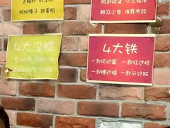 -喝丢一只鞋海鲜烧烤·海肠捞饭(文体街店)