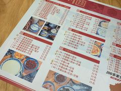 菜单-赵记传承(广州越秀五羊新城店)