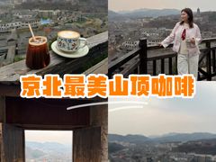 -云端咖啡(山顶教堂店)