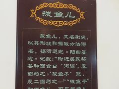 -太原面食店(解放路店)