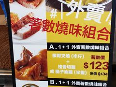 -棋哥烧鹅餐室(发昌大厦店)