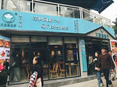 门面-大厨的餐厅(曾厝垵总店)