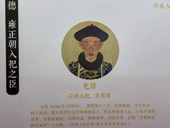 -贤良祠