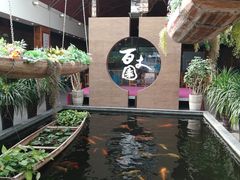 -百丈园(陈村店)