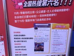 -龍歌自助小火锅(城阳万象汇店)
