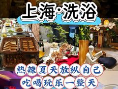 -浅深Cheersum(曹杨店)