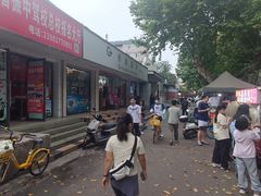 -四川大学(望江校区)