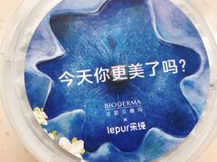 -乐纯(苹果社区店)