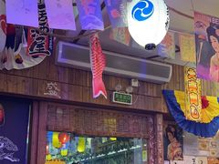 -坂吉屋·居酒屋深夜食堂(龙湖店)