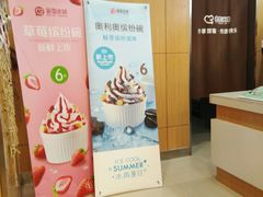 -蜜雪冰城(东西区季海红饮品店)