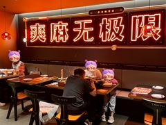-探鱼·鲜青椒爽麻烤鱼(正佳广场店)