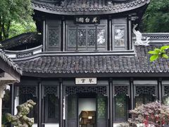 -善卷洞风景区