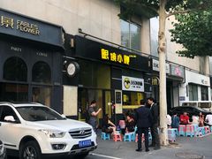 门面-望京小腰(北京总店)