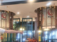 -黄泥岗·地道湖北菜(奥特莱斯店)