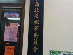 -南丫岛