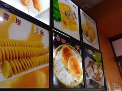 -安发瞧麻辣烫(总店)