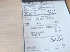 -必胜客(维美店)