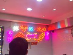 -江三王记牛杂馆(总店)