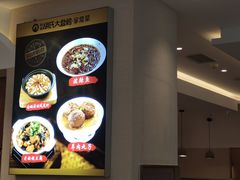 -胡氏大盘鸡新疆菜(石岗店)