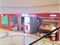 -客临百思德·东北特色馆(龙湖时代天街店)